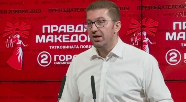 Kristijan Mickoski: Konsolidacija opozicione stranke VMRO-DPMNE uz konsolidaciju samouverenosti i samoljublja
