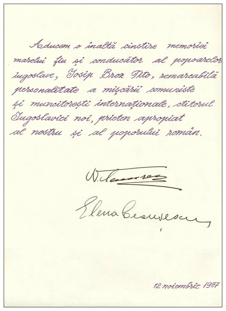 CEAUSESCU NICOLAE: (1918-1989)