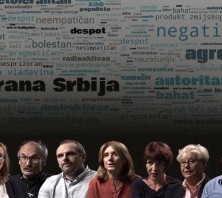 Savez za povratak u prošlost: Antireformski front u Srbiji