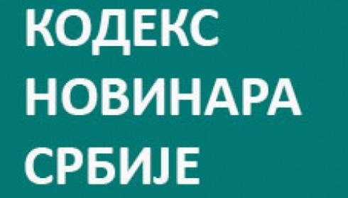 Savet za štampu: Izveštaj o monitoringu poštovanja kodeksa novinara Srbije